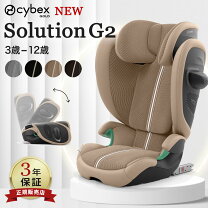 楽天市場】サイベックス cybex ソリューションs i-フィックスの通販