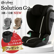 楽天市場】サイベックス ソリューション s2の通販