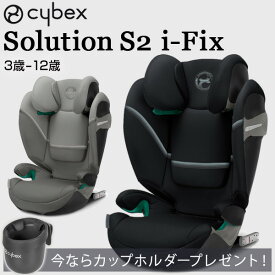 楽天市場 チャイルドシート 対象年齢3歳から シート取付方法シートベルト固定 キッズ ベビー マタニティ の通販 楽天市場 チャイルドシート 対象年齢3歳から シート取付方法シートベルト固定 キッズ ベビー マタニティ の通販