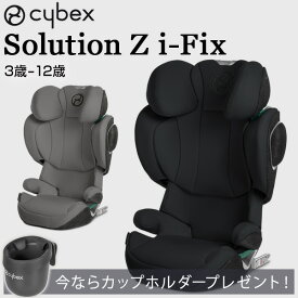 楽天市場 ジュニアシート 3歳から Isofixの通販