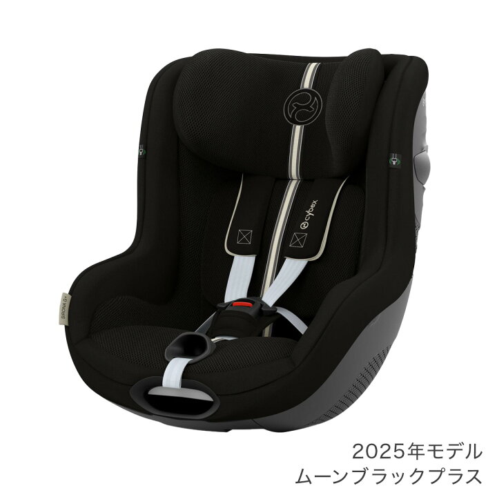 楽天市場】【レビューでシート保護マット！】 サイベックス シローナ G 