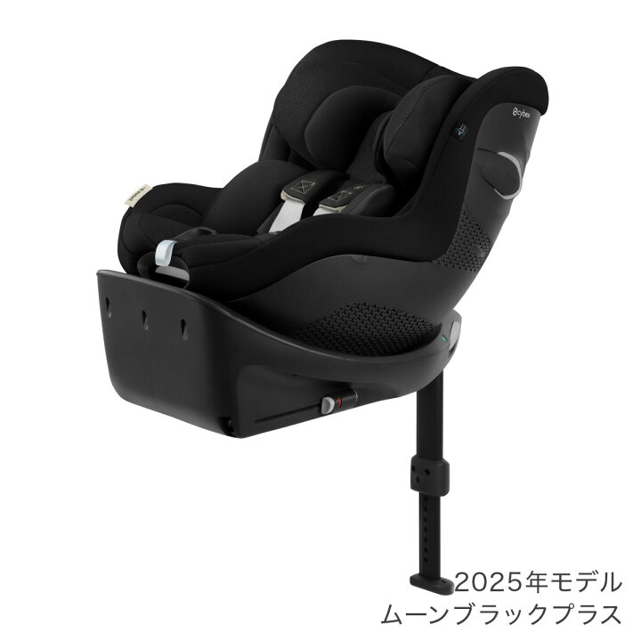 美品】サイベックス シローナ エス iサイズ cybex ISOFIX新生児（楽天 