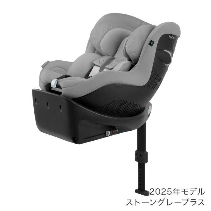 楽天市場】【数量限定！レビュープレゼント】 サイベックス シローナ 
