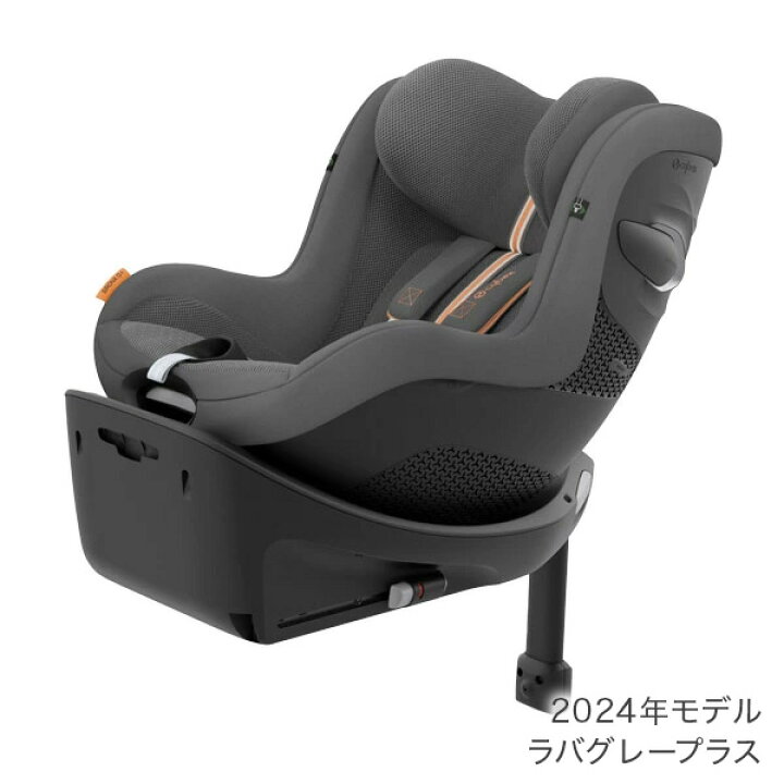 楽天市場】サイベックス チャイルドシート シローナ G アイサイズ  