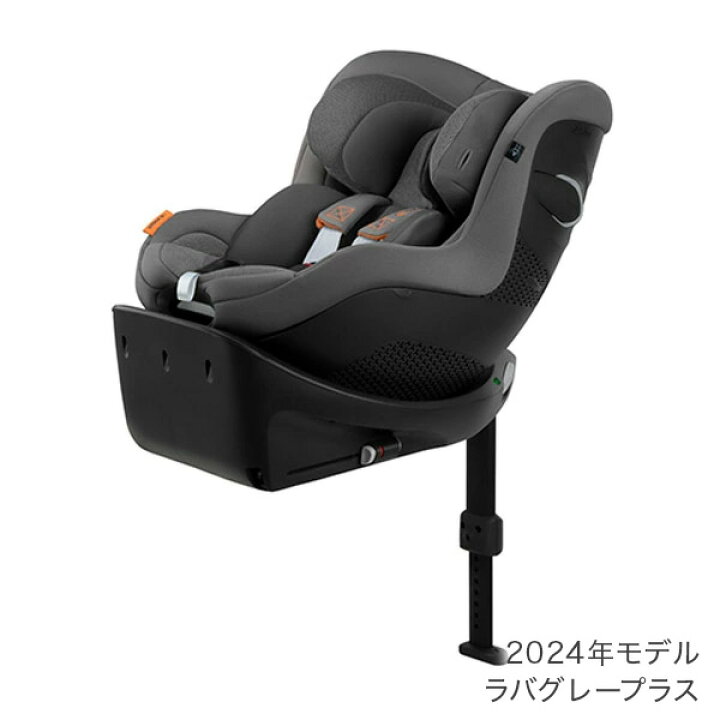 楽天市場】【数量限定！レビュープレゼント】 サイベックス シローナ 