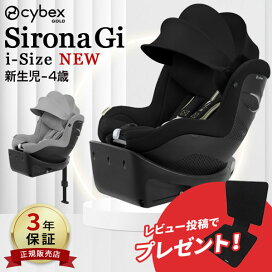 楽天市場】 ブランド別 > サ行〜タ行 > cybex サイベックス 