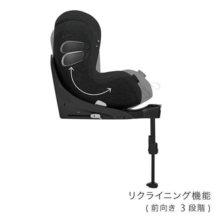 楽天市場】サイベックス シローナZ2 アイサイズ【正規品3年保証 