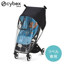 楽天市場】サイベックス リベル 2022の通販