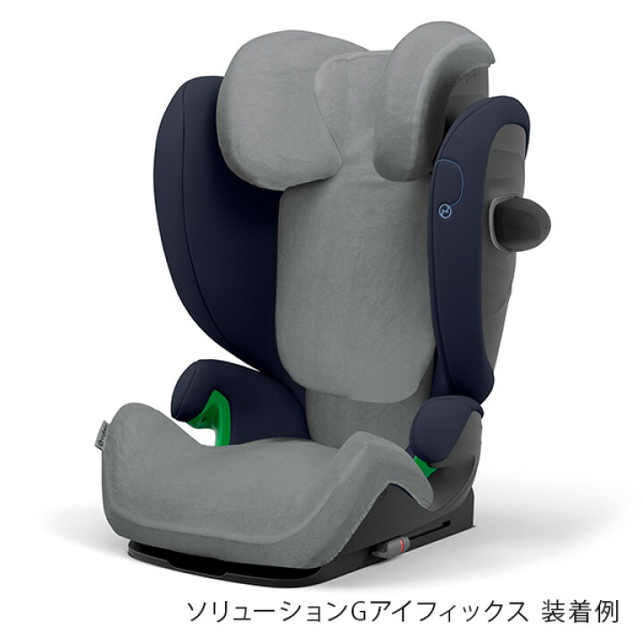 楽天市場】サイベックス マルチカバー グレー / パラスG アイサイズ 