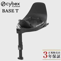 楽天市場】クラウドz2 cybexの通販