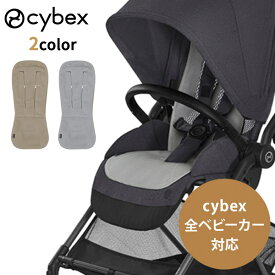 サイベックス cybex ストローラー専用 3D メッシュ バンブーシートライナー ( ベビー 赤ちゃん 1ヶ月 サイベックス ベビーカー ストローラー シート マット 夏 メッシュ ) 【代引 送料無料】【即納】