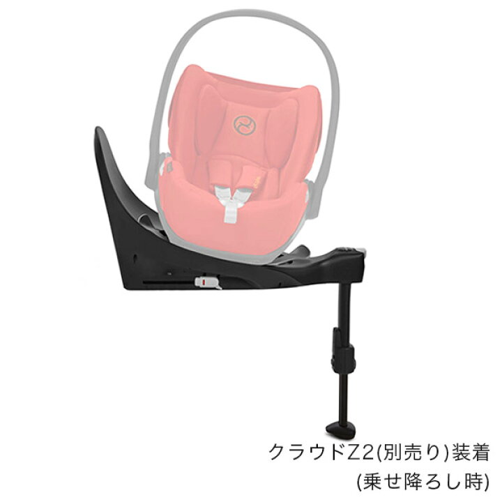 楽天市場】サイベックス cybexベース T ( 赤ちゃん ベビー 新生児 