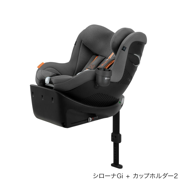 楽天市場】cybex サイベックス カーシート 専用 カップホルダー 