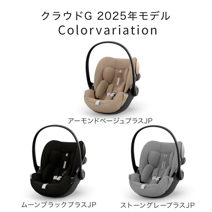楽天市場】【2026最新モデル】 サイベックス リベル 2026 トラベル 