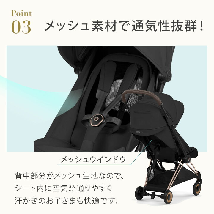 楽天市場】【2026最新】 サイベックス コヤ ローズゴールドフレーム 