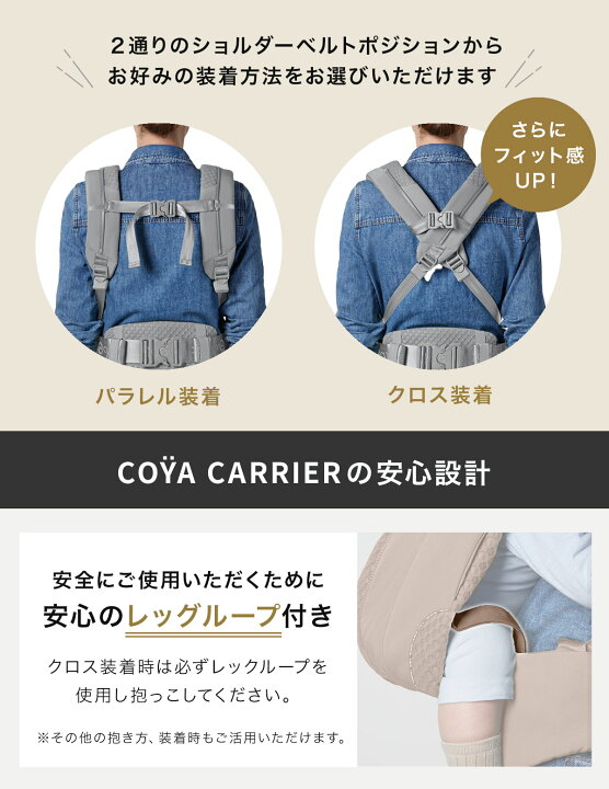 楽天市場】【カラー限定15％OFF】 サイベックス コヤキャリア ( 3way 