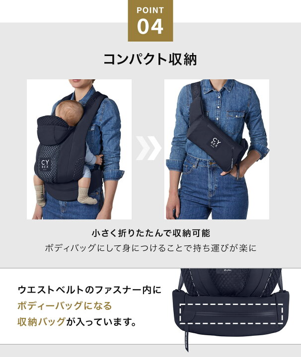 サイベックス 抱っこ 紐 カラー限定15 OFF サイベックス コヤキャリア 