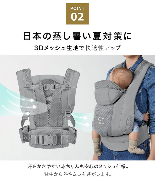 楽天市場】【レビュー特典付き】 サイベックス コヤキャリア ( 3way 