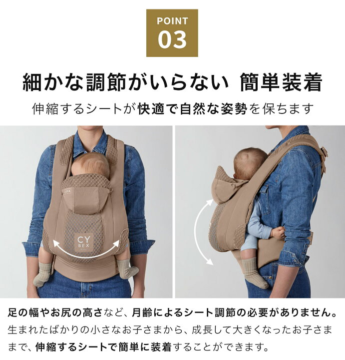 楽天市場】【カラー限定15％OFF】 サイベックス コヤキャリア ( 3way 