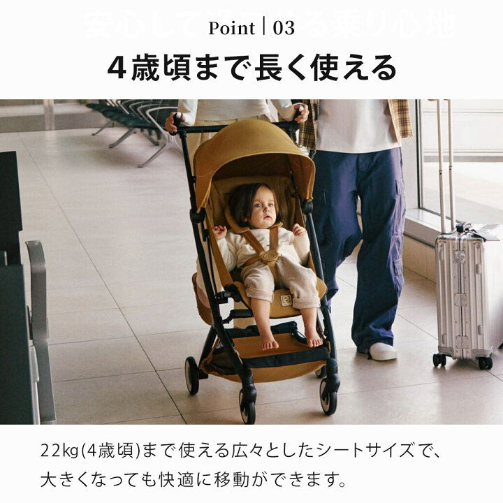 楽天市場】【2026最新モデル】 サイベックス cybex リベル 2026 モデル 