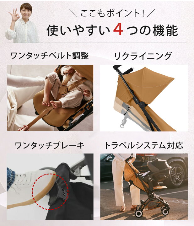 楽天市場】【2026最新モデル】 サイベックス リベル 2026 バンパーバー 