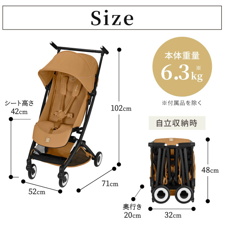 楽天市場】【2026最新モデル】 サイベックス cybex リベル 2026 モデル 