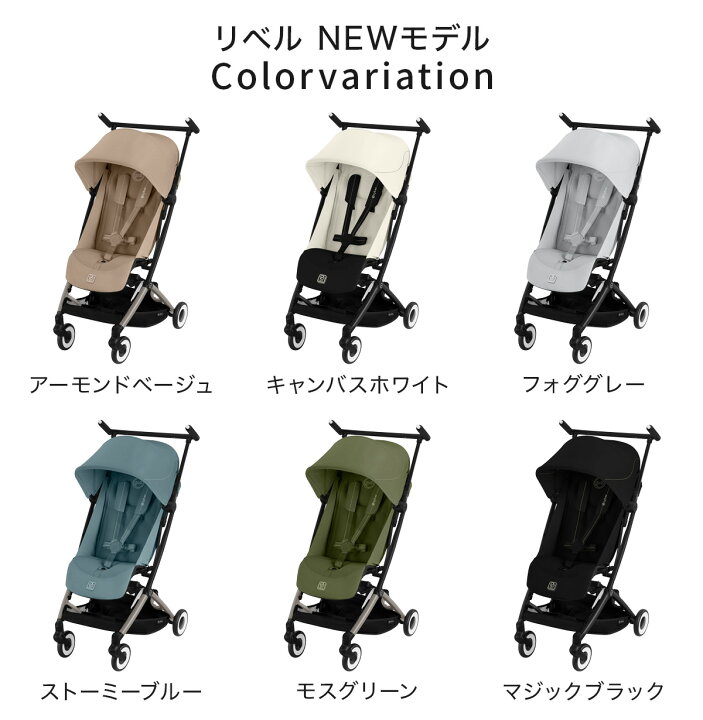 楽天市場】15％OFF サイベックス リベル 2025 選べるアクセサリー 