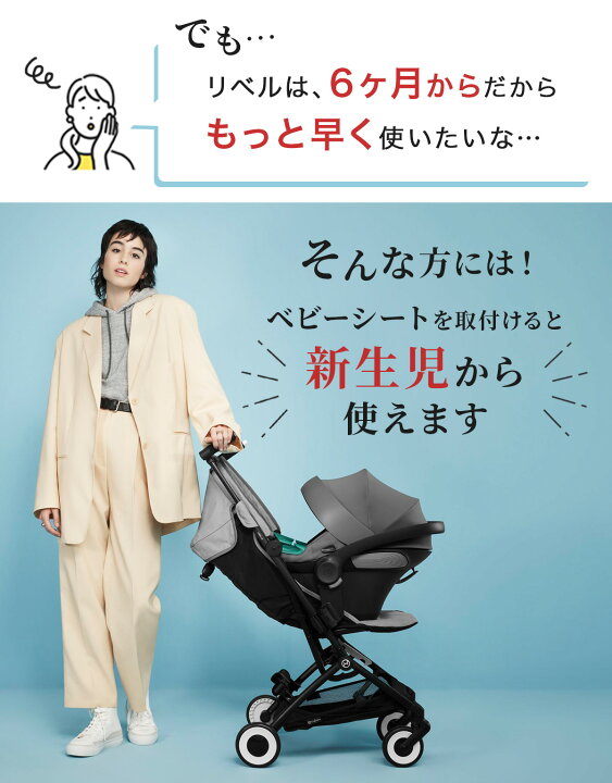 楽天市場】【レビューでバンパーバー！】2025 最新 サイベックス 