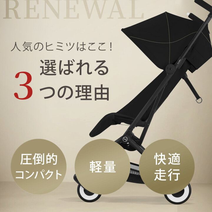 楽天市場】15％OFF サイベックス リベル 2025 選べるアクセサリー 