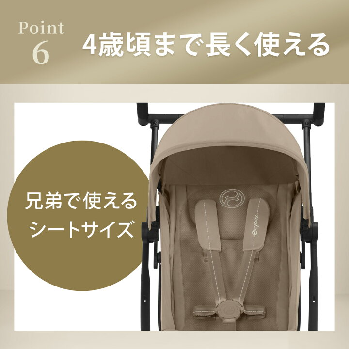 楽天市場】15％OFF サイベックス リベル 2025 選べるアクセサリー 