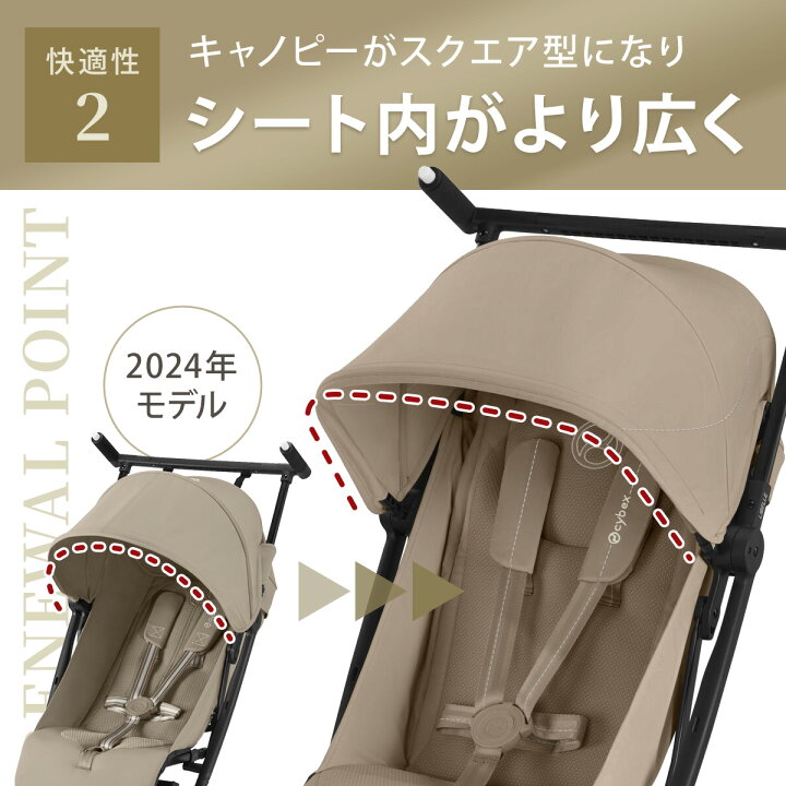 楽天市場】15％OFF サイベックス リベル 2025 選べるアクセサリー 