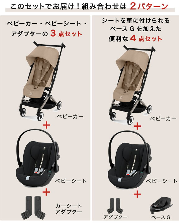 楽天市場】【4,400円OFF】 サイベックス リベル 2025 トラベルシステム 