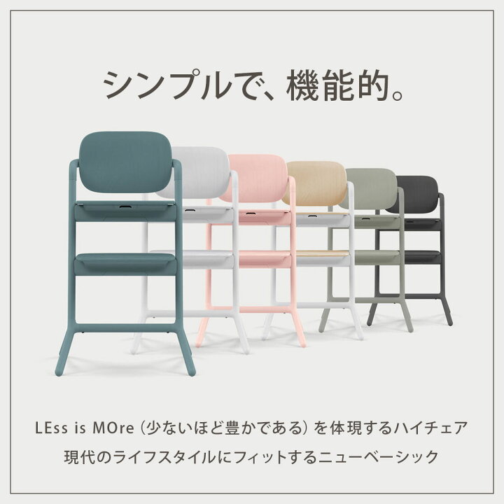 楽天市場】サイベックス レモ 3in1 / レモチェア ( 6ヶ月 3歳 ベビー 