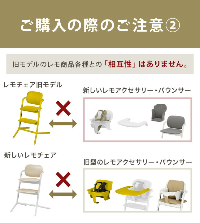 楽天市場】【ポイント16倍】 サイベックス レモ 3in1 / レモチェア ( 6 