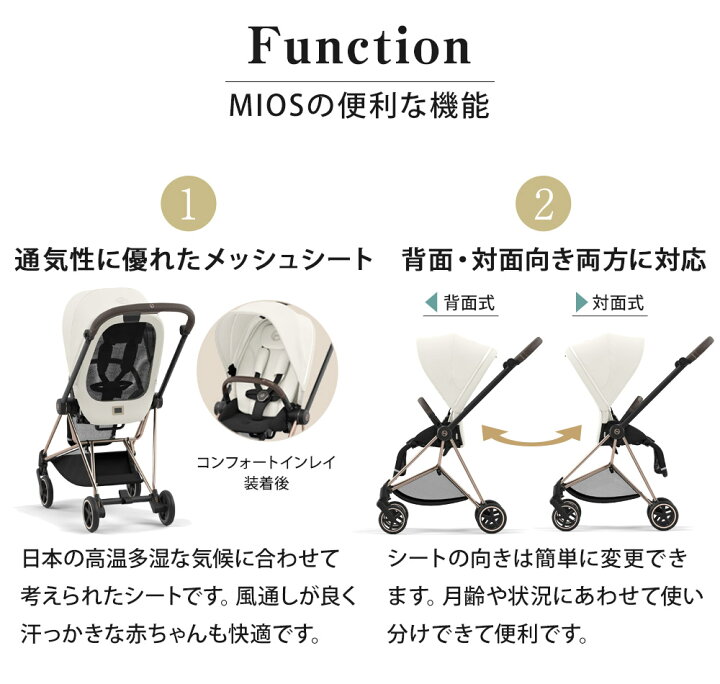 楽天市場】【無料組立てサービス実施中】 サイベックス ミオス JP3 