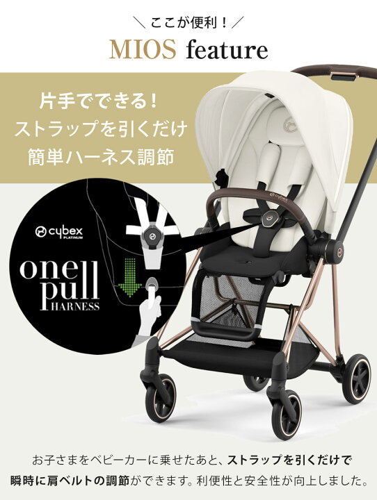 楽天市場】【無料組立てサービス実施中】 サイベックス ミオス JP3 
