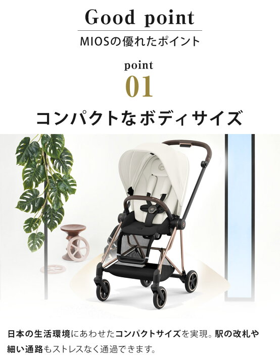 楽天市場】【無料組立てサービス実施中】 サイベックス ミオス JP3 