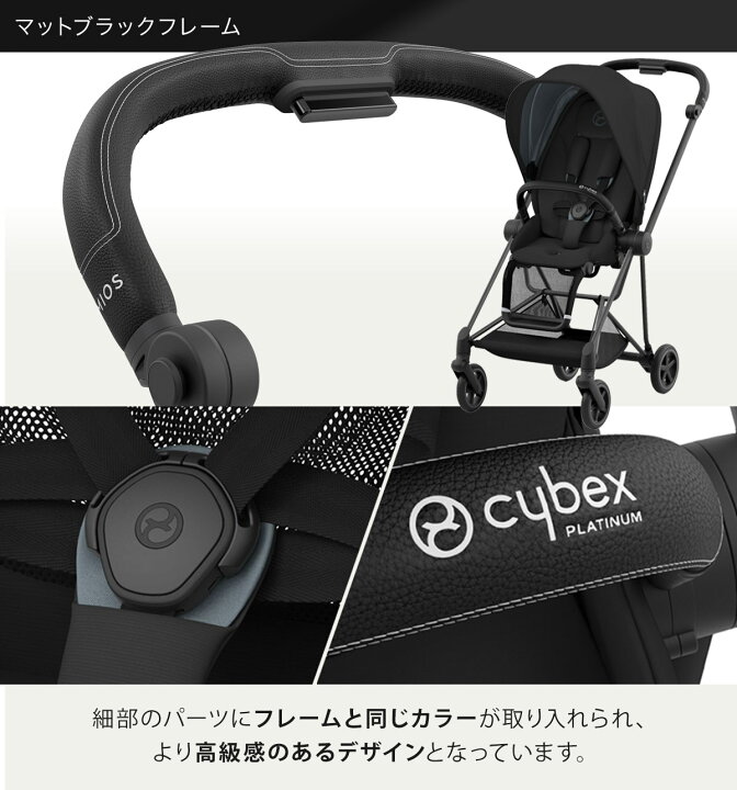 楽天市場】【無料組立てサービス実施中】 サイベックス ミオス JP3 