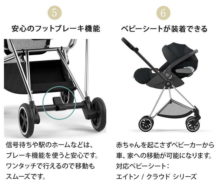 楽天市場】【無料組立てサービス実施中】 サイベックス ミオス JP3 