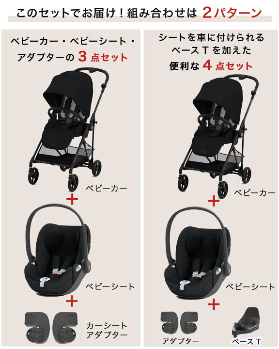 楽天市場】【18,700円OFF】 サイベックス メリオカーボン 2024 
