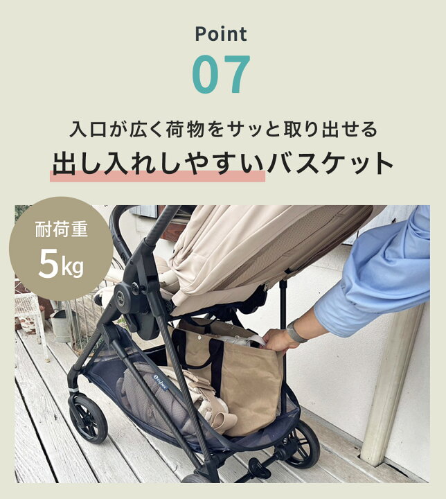 楽天市場】【25%OFF】 サイベックス メリオカーボン 2024 (1ヶ月 