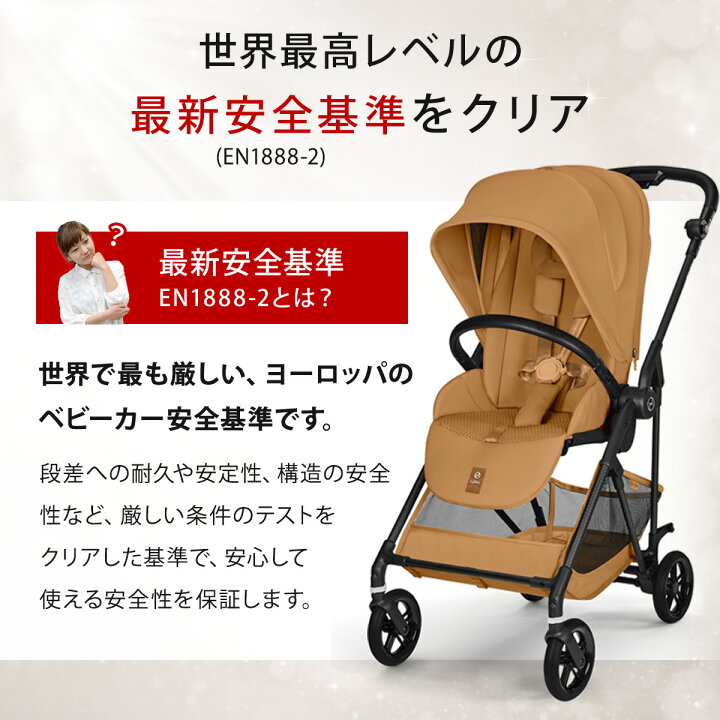 楽天市場】【当店限定カラー】 サイベックス メリオ カーボン 2026 