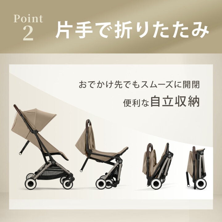 楽天市場】【2026年最新モデル】 サイベックス オルフェオ ベビーカー 