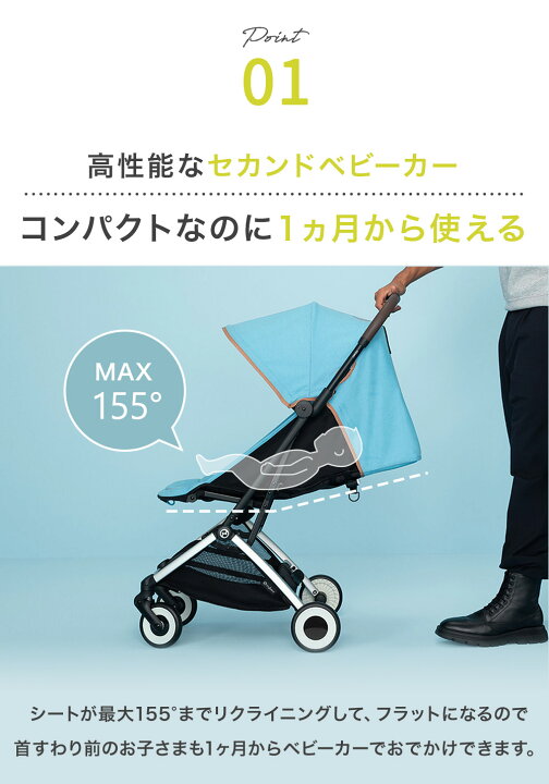楽天市場】【数量限定バンパーバープレゼント】 サイベックス 