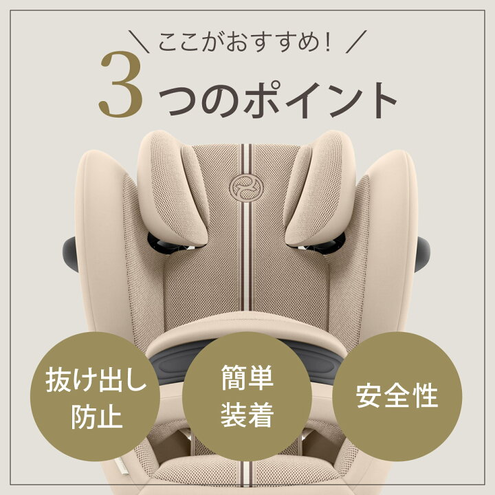 楽天市場】25日0時から10倍！【2026最新】 サイベックス パラスG3 