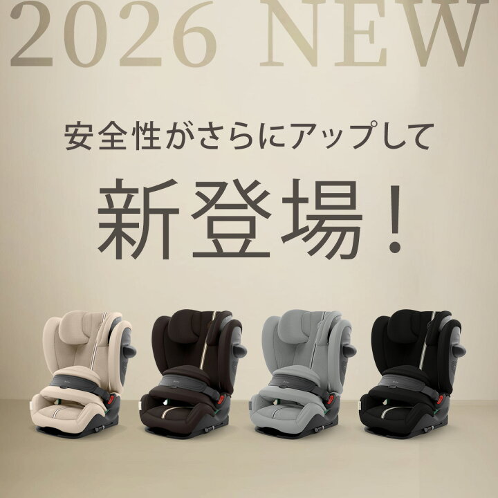 楽天市場】2026 最新 【正規販売店】 サイベックス パラスG3 
