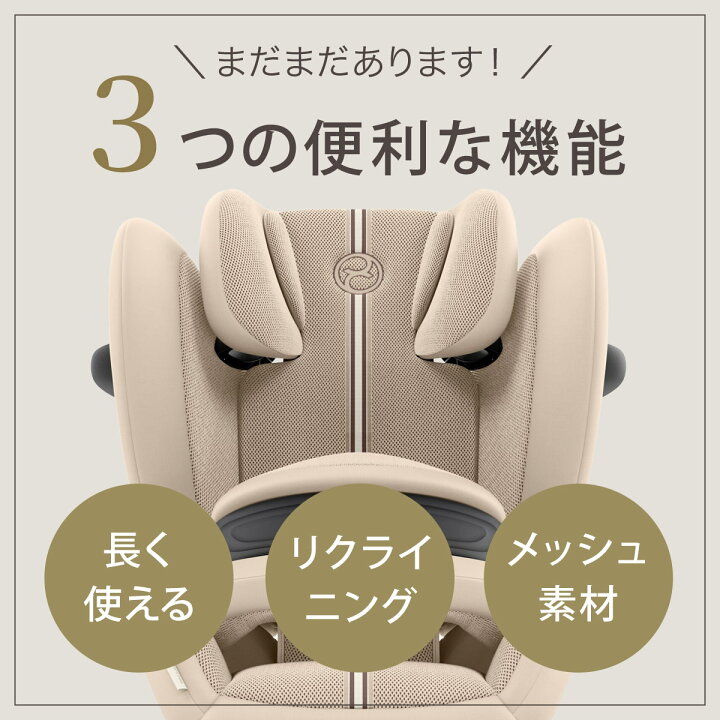 楽天市場】2026最新 【正規販売店】 サイベックス パラスG3 