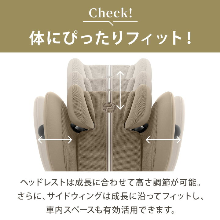美品】サイベックス ソリューション G2 ジュニアシート 楽天市場 