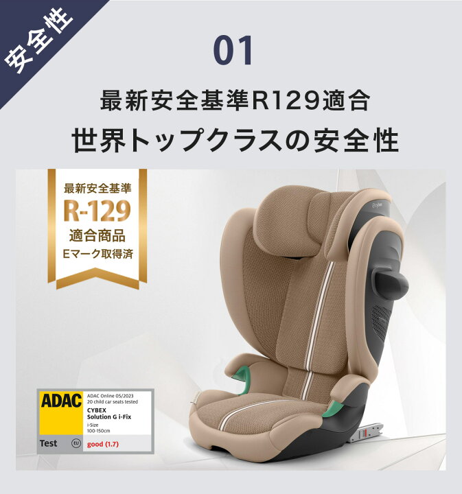 楽天市場】【レビューでカップホルダー！】 サイベックス 