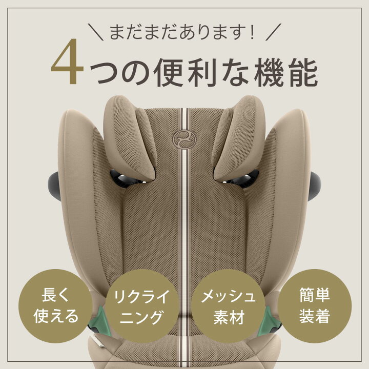 楽天市場】【レビューでカップホルダー！】 サイベックス 